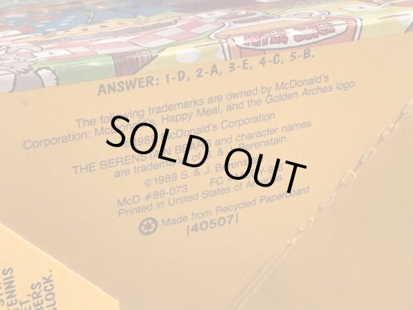 マクドナルドのBerenstain Bears Booksのビンテージハッピーミールトイボックス