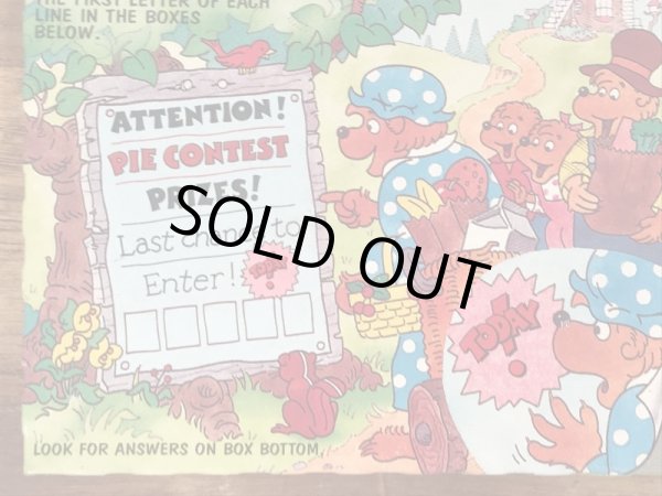 マクドナルドのBerenstain Bears Booksのビンテージハッピーミールトイボックス