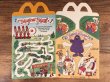 マクドナルドの80年代頃のヴィンテージハッピーミールトイボックス