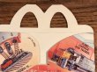 マクドナルドの80年代頃のヴィンテージハッピーミールトイボックス