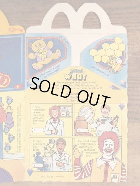 マクドナルドの80年代頃のヴィンテージハッピーミールトイボックス