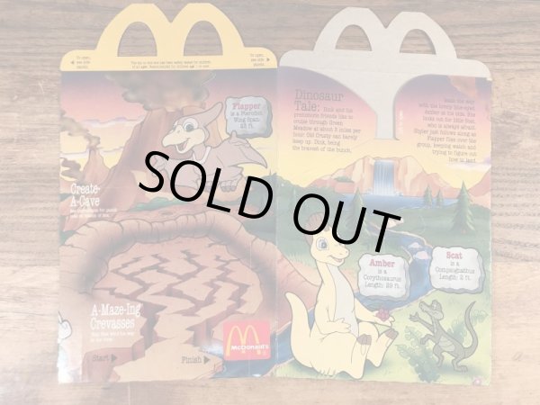 マクドナルドの80年代頃のヴィンテージハッピーミールトイボックス