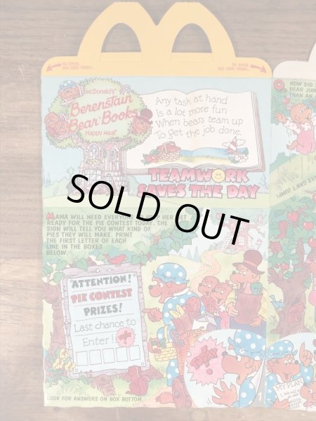 マクドナルドのBerenstain Bears Booksのビンテージハッピーミールトイボックス
