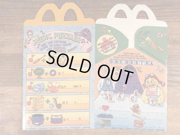 マクドナルドの80年代頃のヴィンテージハッピーミールトイボックス