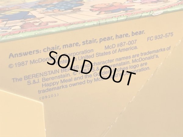 マクドナルドのBerenstain Bearsのビンテージハッピーミールトイボックス