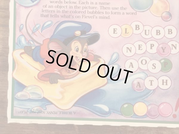 マクドナルドのAn American Tailのビンテージハッピーミールトイボックス