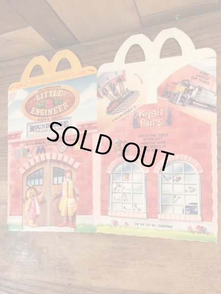 マクドナルドの80年代頃のヴィンテージハッピーミールトイボックス