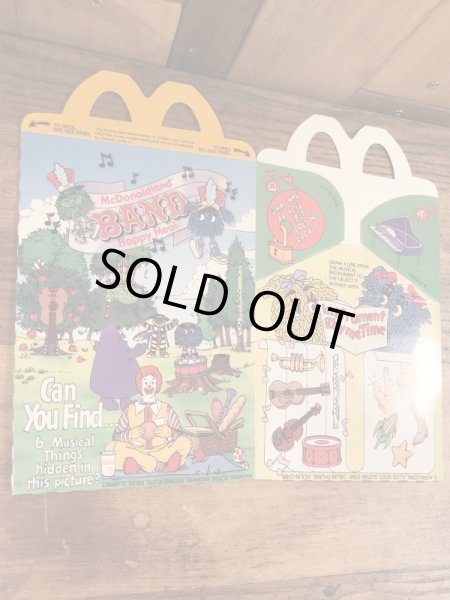 マクドナルドのBandのビンテージハッピーミールトイボックス