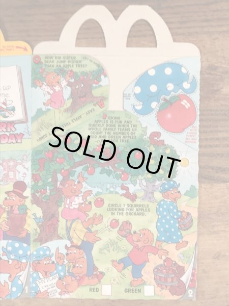 マクドナルドのベレンスティンベアーズのヴィンテージハッピーミールトイボックス