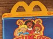 マクドナルドの80年代頃のヴィンテージハッピーミールトイボックス