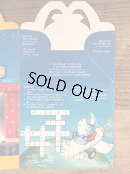 マクドナルドのマックトゥナイトのヴィンテージハッピーミールトイボックス