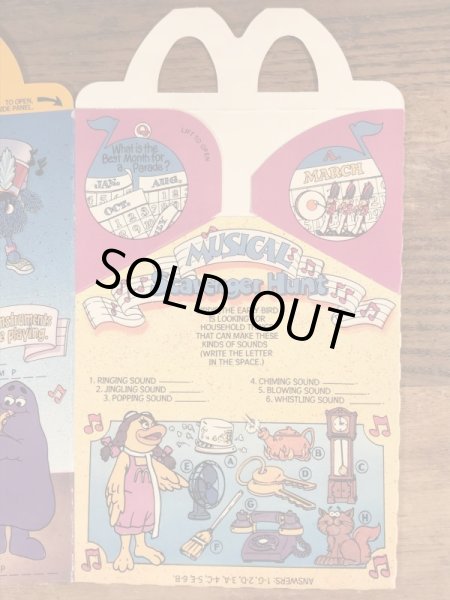 マクドナルドの80年代頃のヴィンテージハッピーミールトイボックス