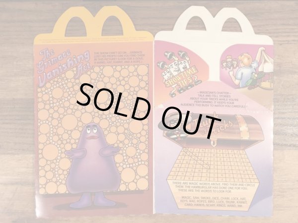 マクドナルドの80年代頃のヴィンテージハッピーミールトイボックス