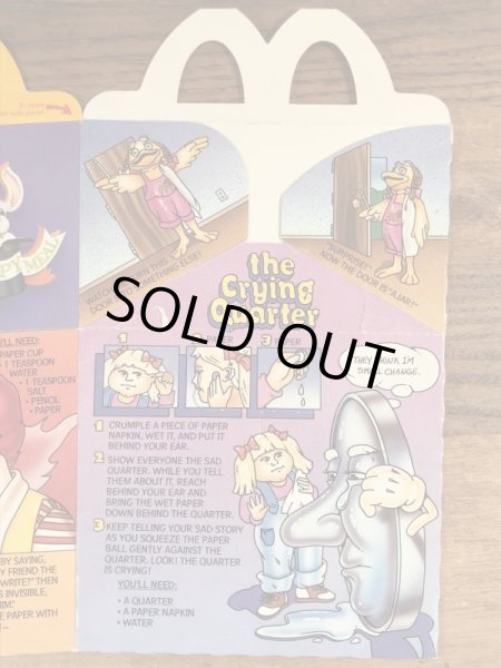 マクドナルドの80年代頃のヴィンテージハッピーミールトイボックス