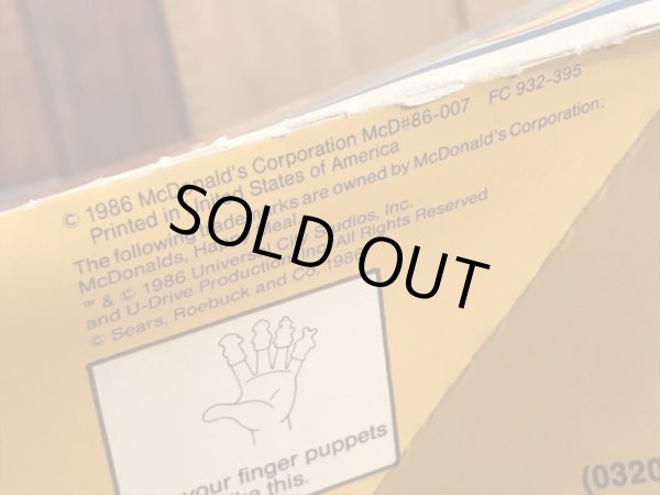 マクドナルドのAn American Tailのビンテージハッピーミールトイボックス