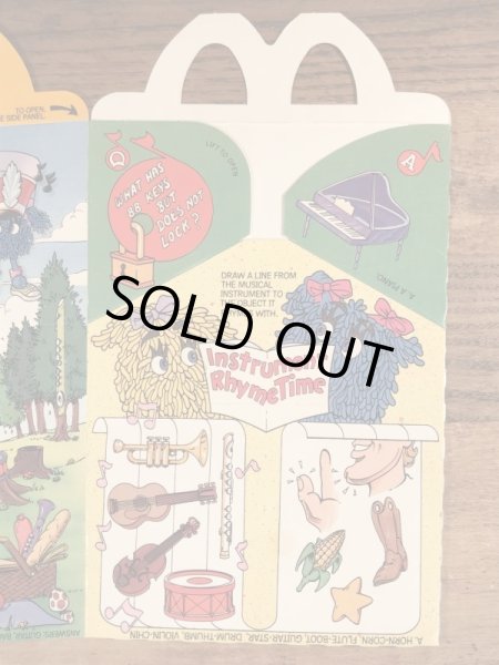 マクドナルドの80年代頃のヴィンテージハッピーミールトイボックス