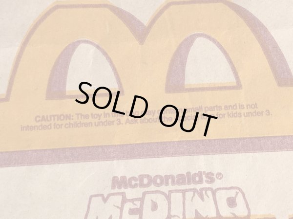 マクドナルドのハッピーミールのビンテージ紙袋