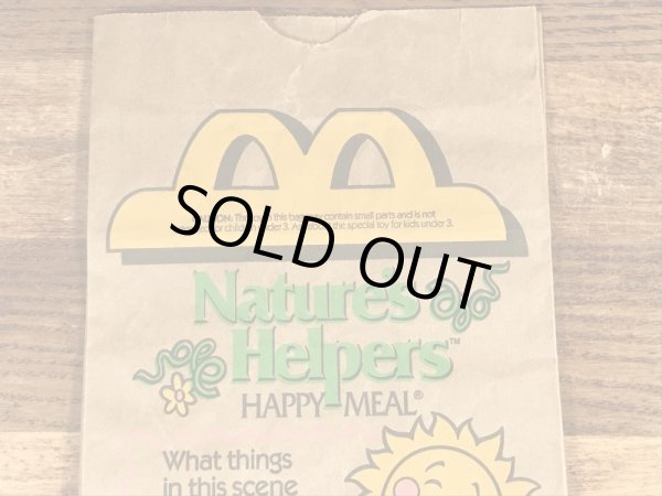 マクドナルドのハッピーミールのビンテージ紙袋