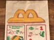 マクドナルドのハッピーミールのビンテージ紙袋