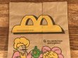 マクドナルドのハッピーミールのビンテージ紙袋