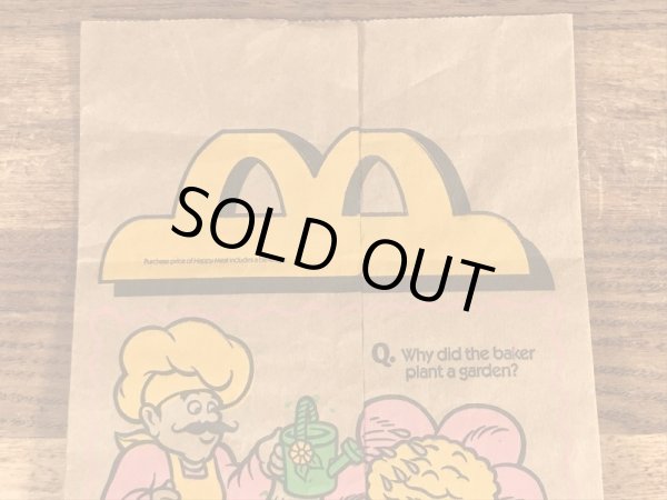 マクドナルドのハッピーミールのビンテージ紙袋