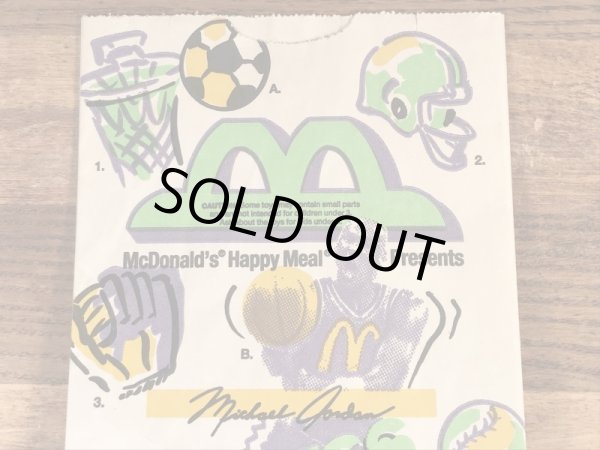 マクドナルドのハッピーミールのビンテージ紙袋