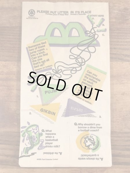 マクドナルドのマイケルジョーダンのヴィンテージペーパーバッグ