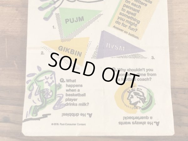 マクドナルドのマイケルジョーダンのヴィンテージペーパーバッグ