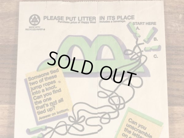 マクドナルドのハッピーミールのビンテージ紙袋