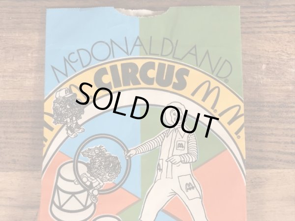 マクドナルドのハッピーミールのビンテージ紙袋