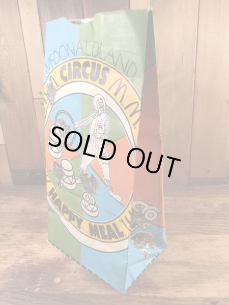 マクドナルドのハッピーミールのビンテージ紙袋