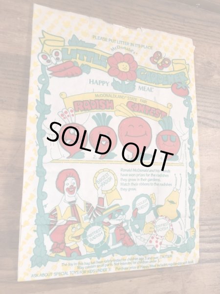 マクドナルドのハッピーミールのビンテージ紙袋