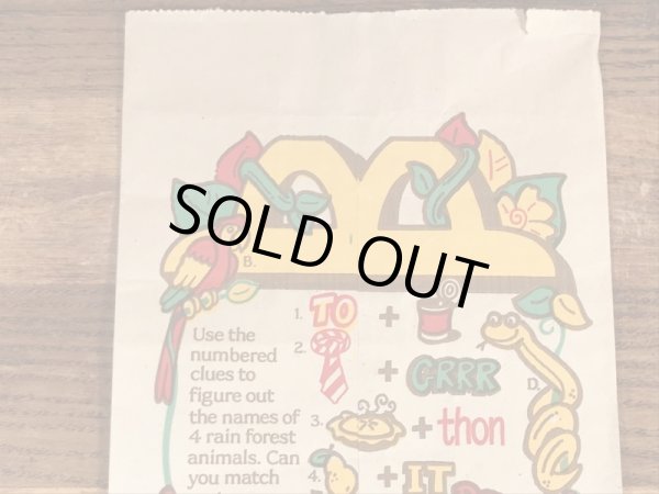 マクドナルドのハッピーミールのビンテージ紙袋