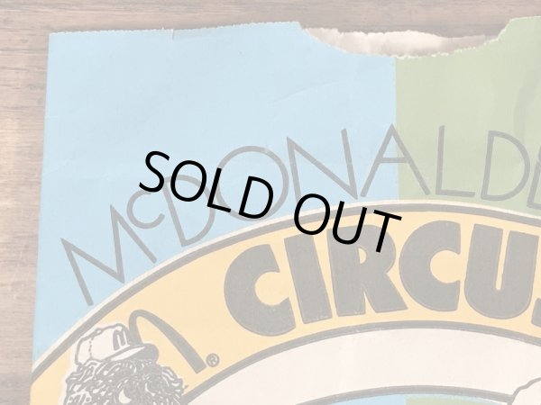 マクドナルドのハッピーミールのビンテージ紙袋