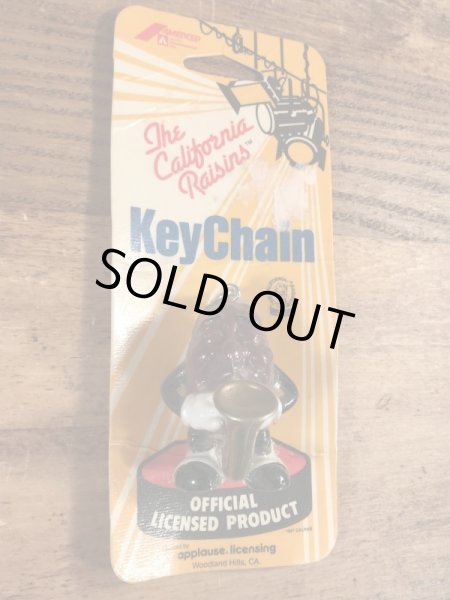 カリフォルニアレーズンのPVCフィギュアのビンテージキーホルダー