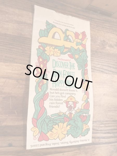 マクドナルドのハッピーミールのビンテージ紙袋