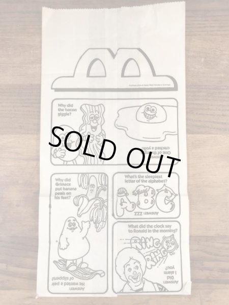 マクドナルドのハッピーミールのヴィンテージペーパーバッグ