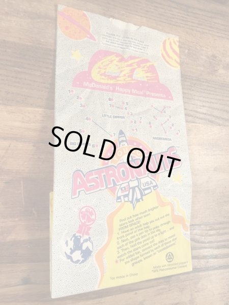 マクドナルドのハッピーミールのビンテージ紙袋