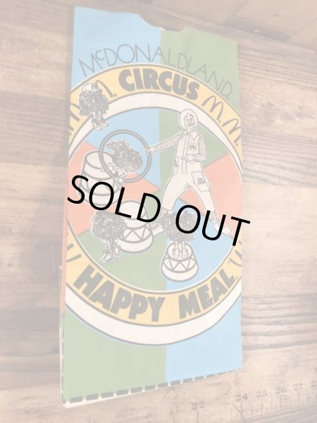 マクドナルドのハッピーミールのビンテージ紙袋
