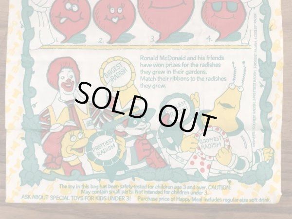 マクドナルドのハッピーミールのヴィンテージペーパーバッグ