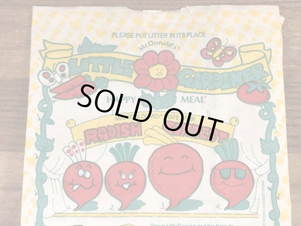 マクドナルドのハッピーミールのビンテージ紙袋
