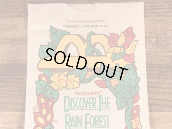 マクドナルドのハッピーミールのビンテージ紙袋