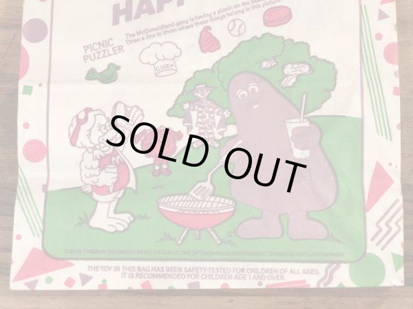 マクドナルドのハッピーミールのヴィンテージペーパーバッグ