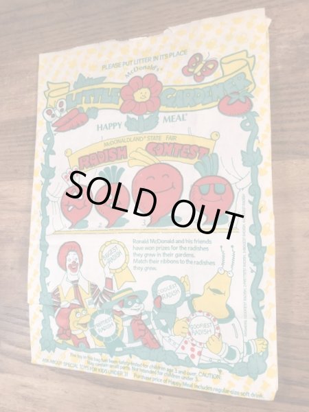 マクドナルドのハッピーミールのヴィンテージペーパーバッグ