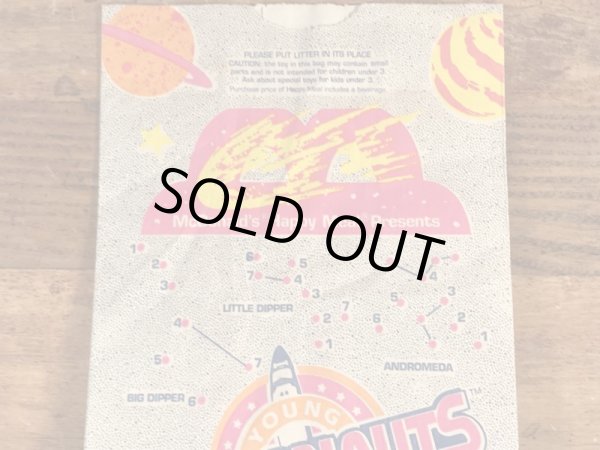 マクドナルドのハッピーミールのビンテージ紙袋