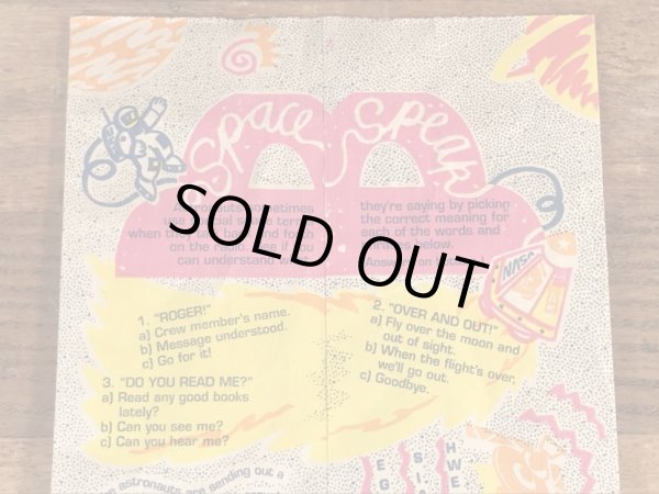 マクドナルドのハッピーミールのビンテージ紙袋