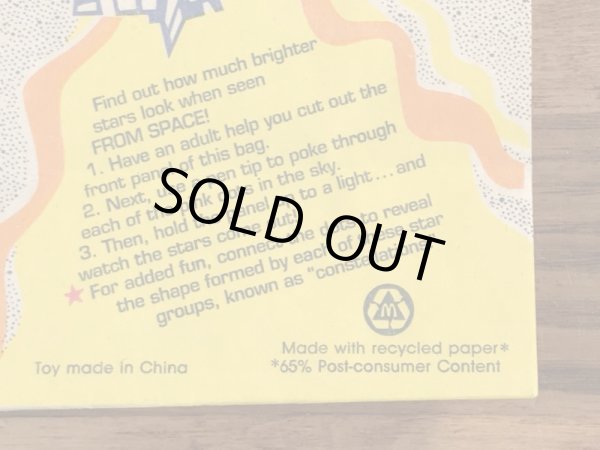 マクドナルドのハッピーミールのビンテージ紙袋