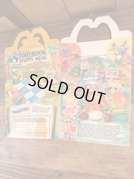 マクドナルドのマペットベイビーズのヴィンテージハッピーミールトイボックス