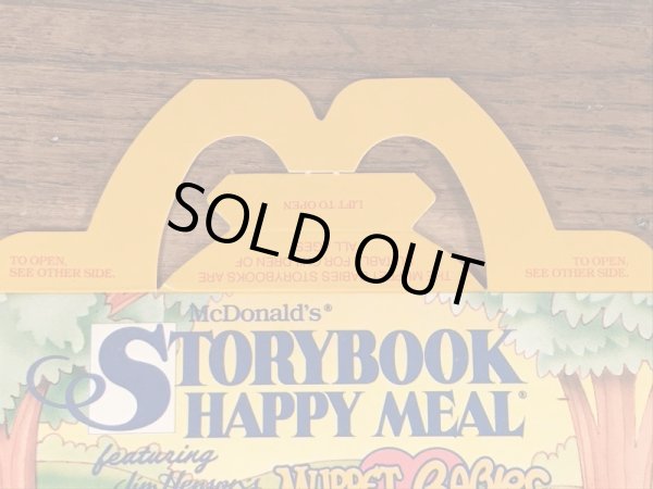 マクドナルドのマペットベイビーズのヴィンテージハッピーミールトイボックス