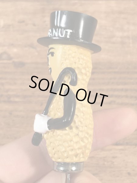 企業キャラクターのミスターピーナッツのビンテージバターナイフ